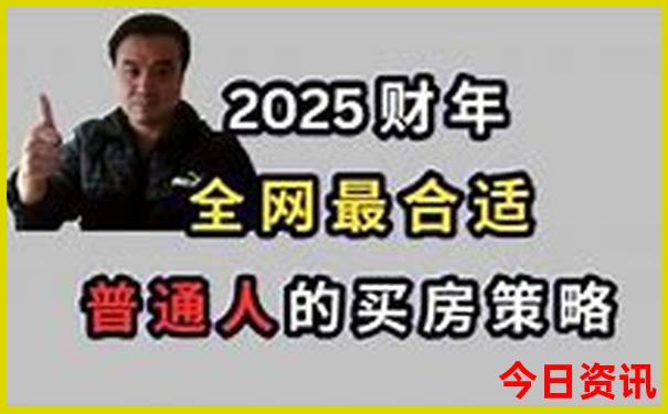 东北旅游自驾游最佳路线